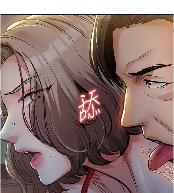 衣錦還鄉第47話-我想抱妳