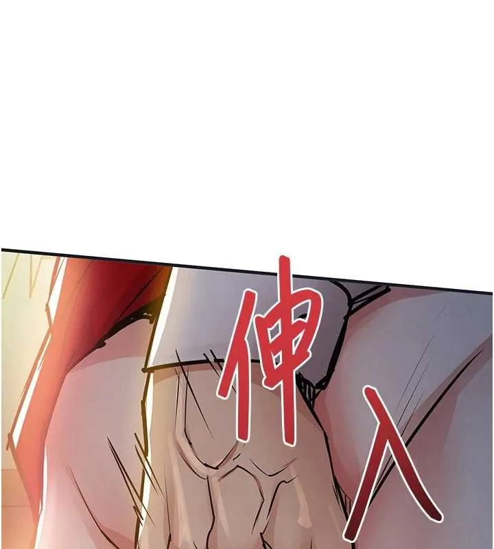 衣錦還鄉第47話-我想抱妳
