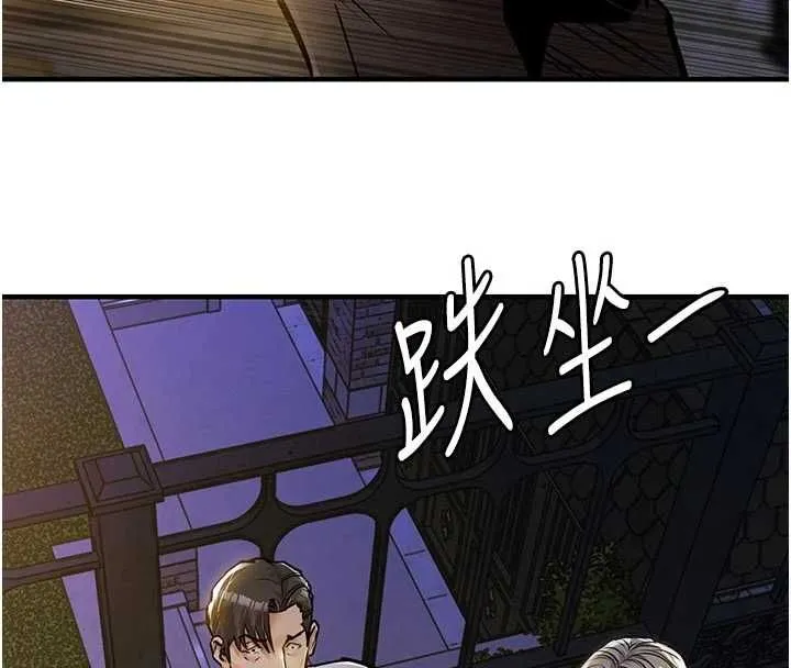 衣錦還鄉第47話-我想抱妳