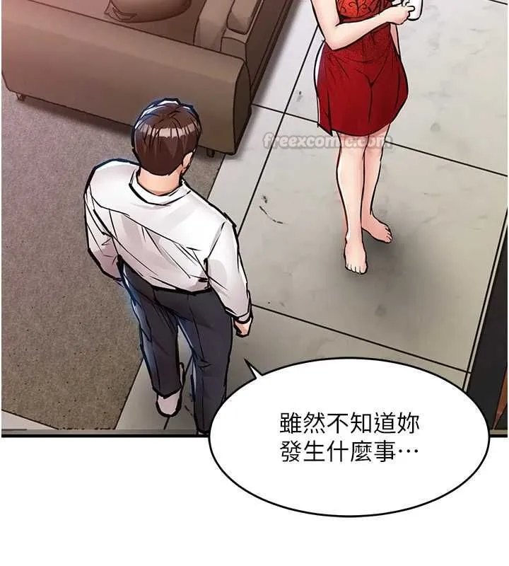 衣錦還鄉第47話-我想抱妳