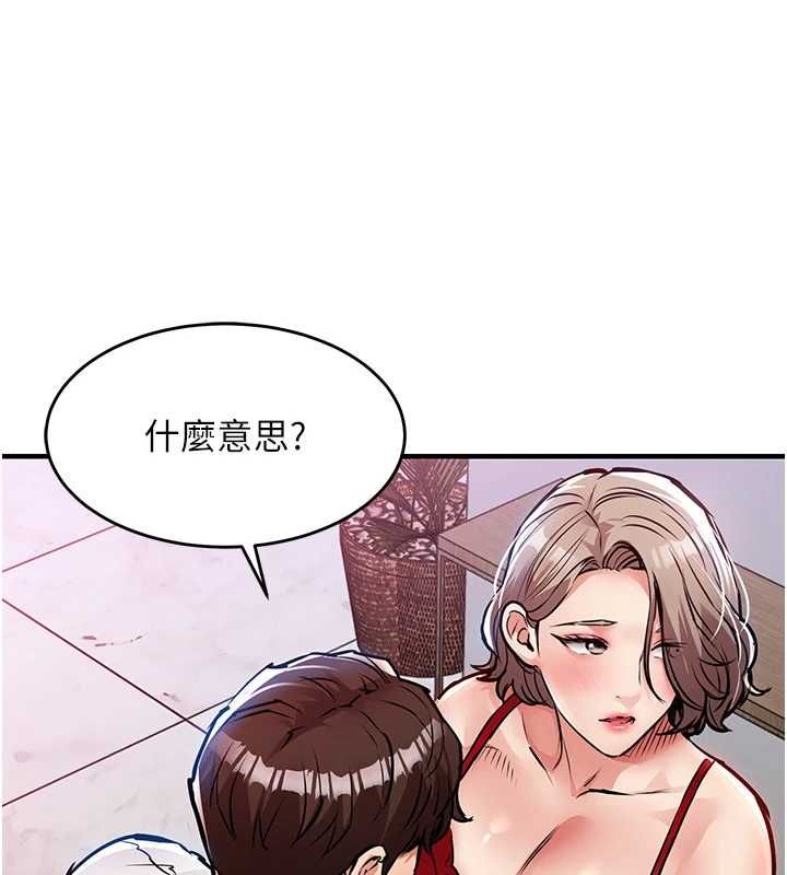 衣錦還鄉第47話-我想抱妳