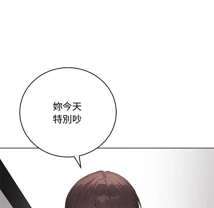 最後的沖刺第63話