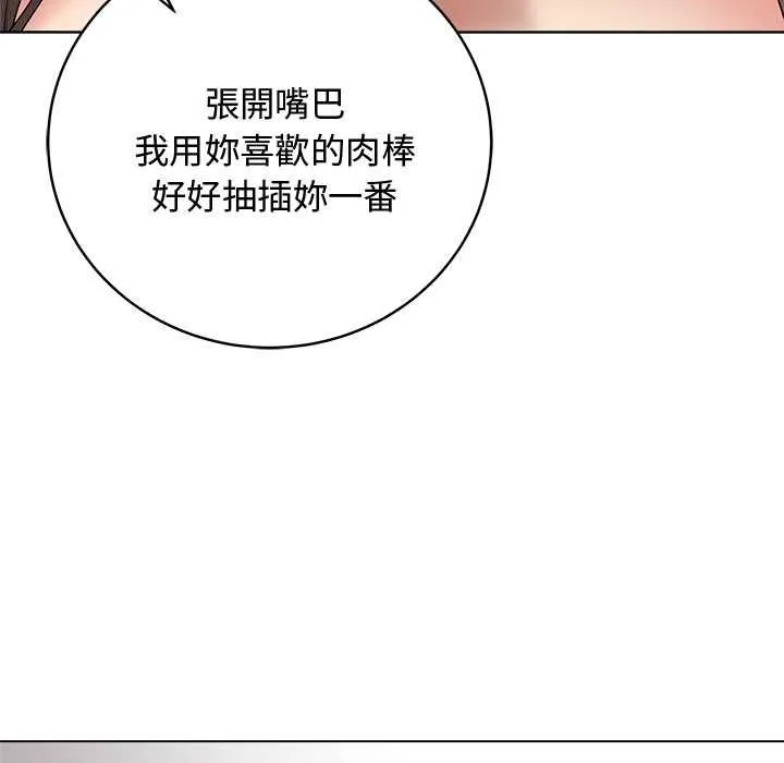 最後的沖刺第63話