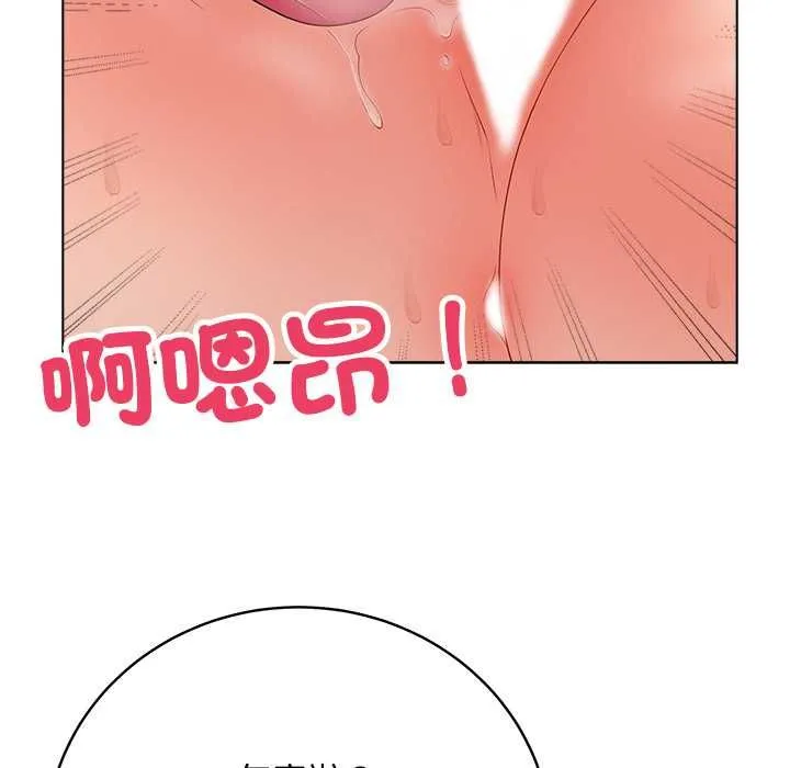 最後的沖刺第63話