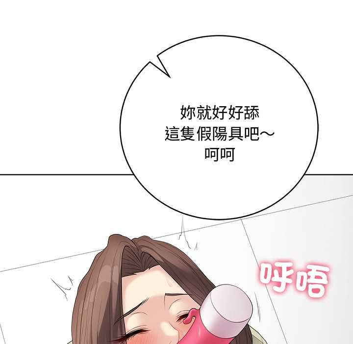 最後的沖刺第63話
