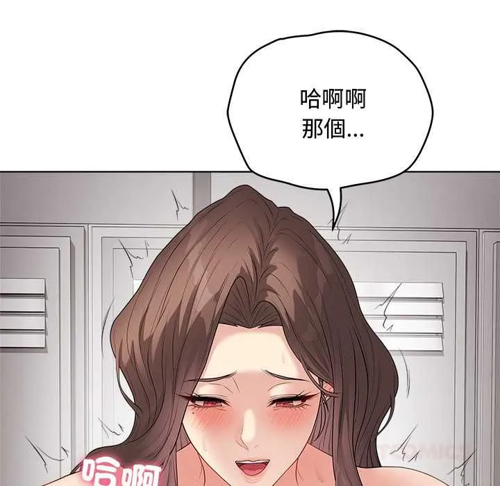 最後的沖刺第63話