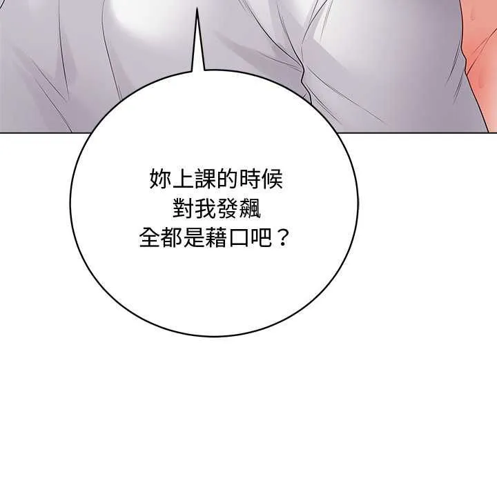最後的沖刺第63話