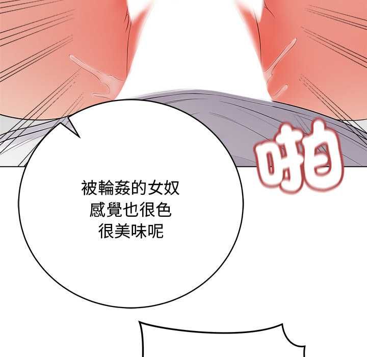 最後的沖刺第63話