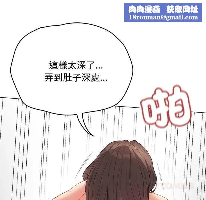 最後的沖刺第63話