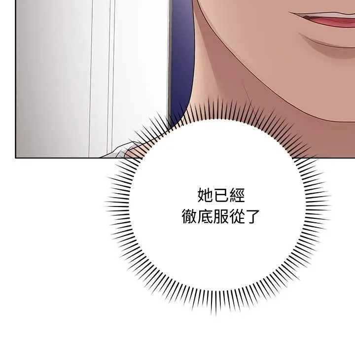 最後的沖刺第63話