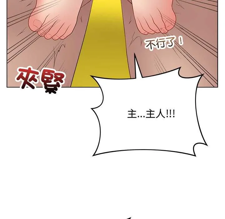 最後的沖刺第63話