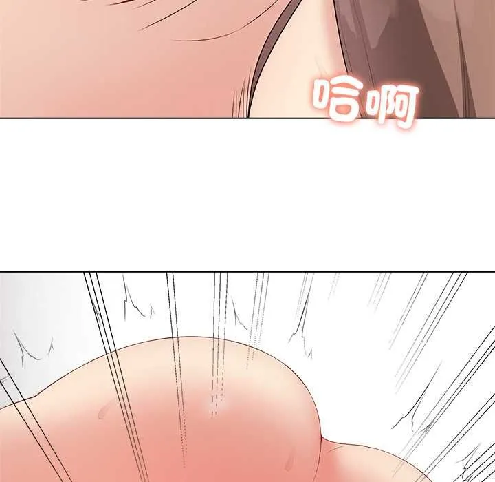 最後的沖刺第63話
