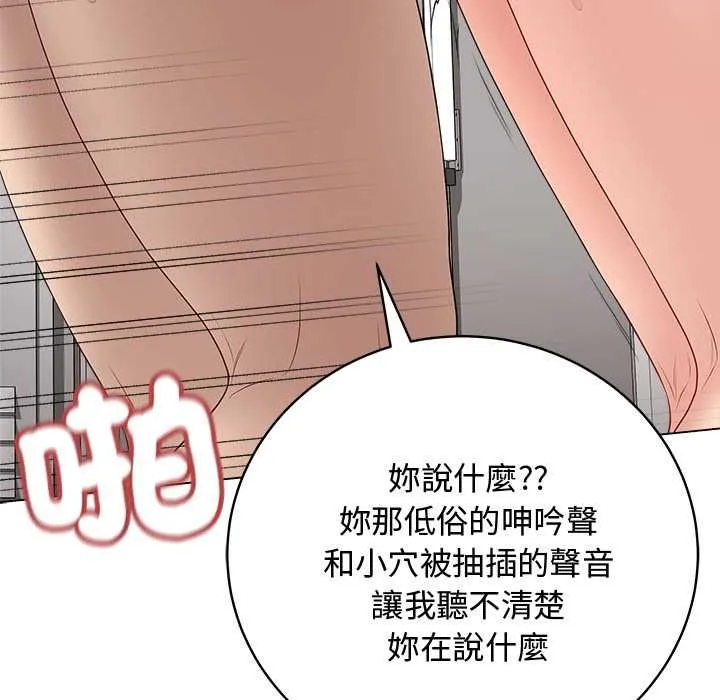 最後的沖刺第63話