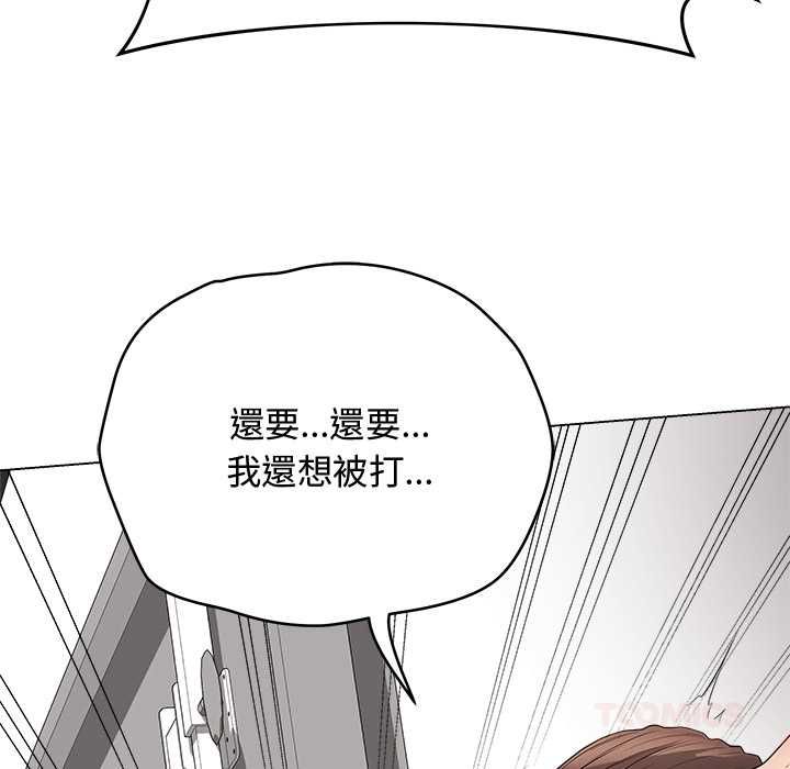 最後的沖刺第63話