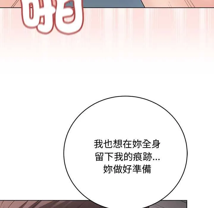 最後的沖刺第63話