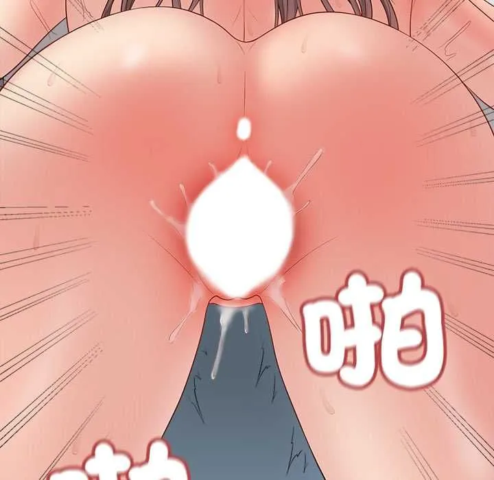 最後的沖刺第63話
