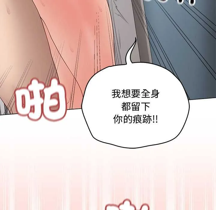 最後的沖刺第63話