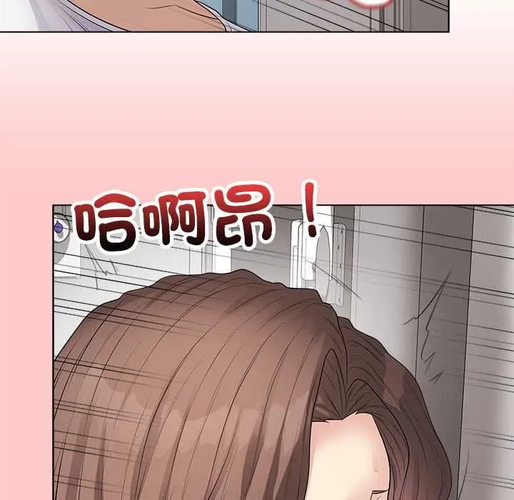 最後的沖刺第63話