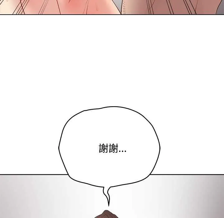 最後的沖刺第63話