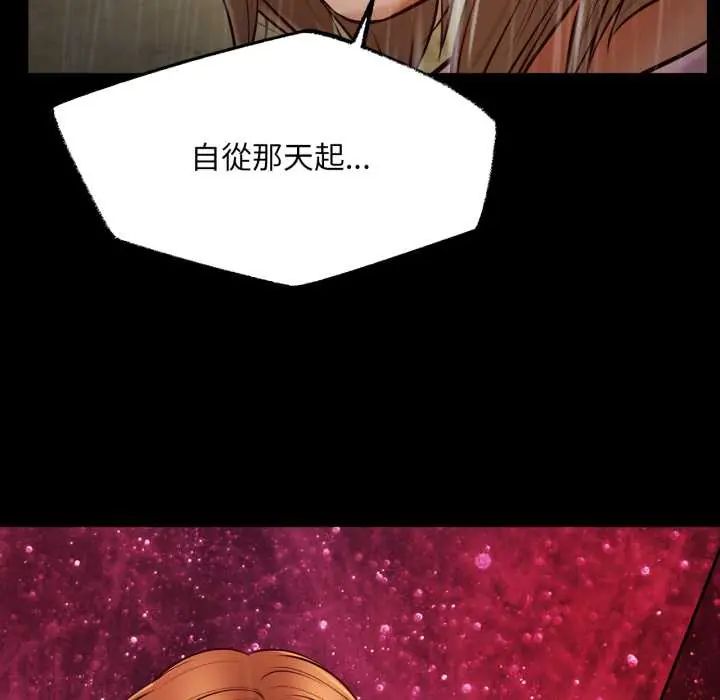 無限輪廻的一天第11話