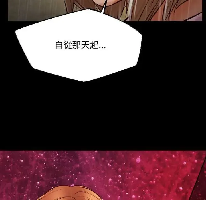無限輪廻的一天第11話