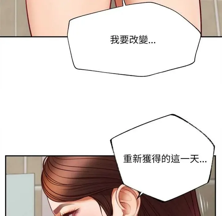 無限輪廻的一天第11話