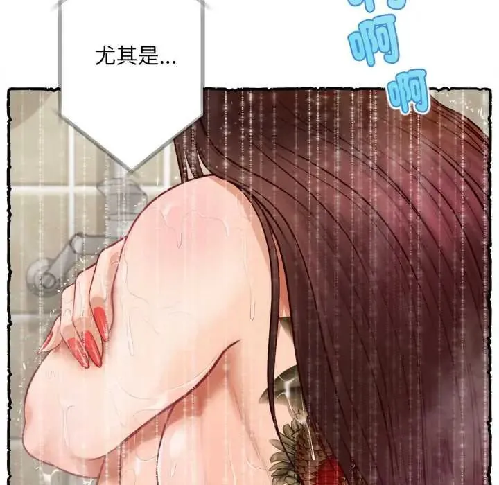 無限輪廻的一天第11話