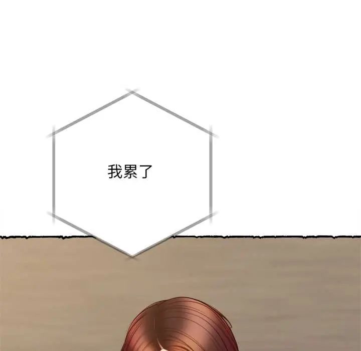 無限輪廻的一天第11話