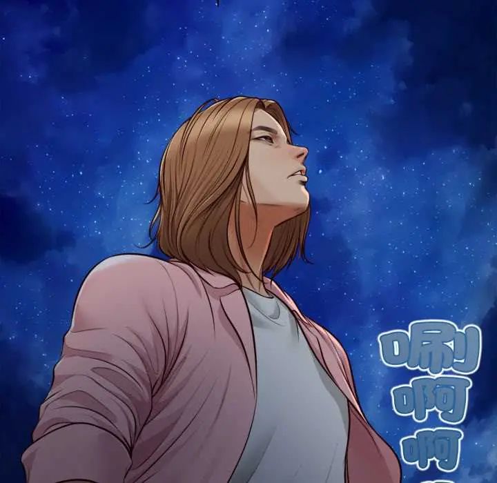 無限輪廻的一天第11話