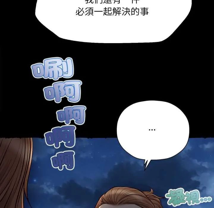 無限輪廻的一天第11話
