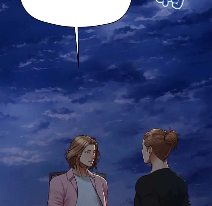 無限輪廻的一天第11話