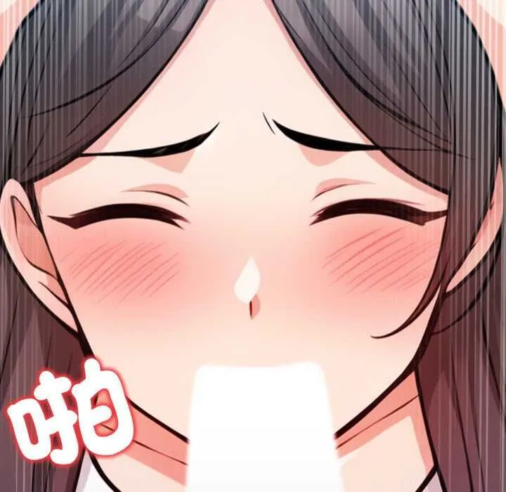 刺激的速食店大夜班第14話