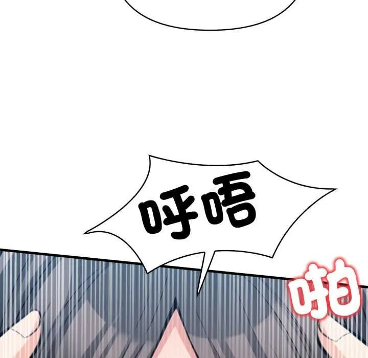 刺激的速食店大夜班第14話