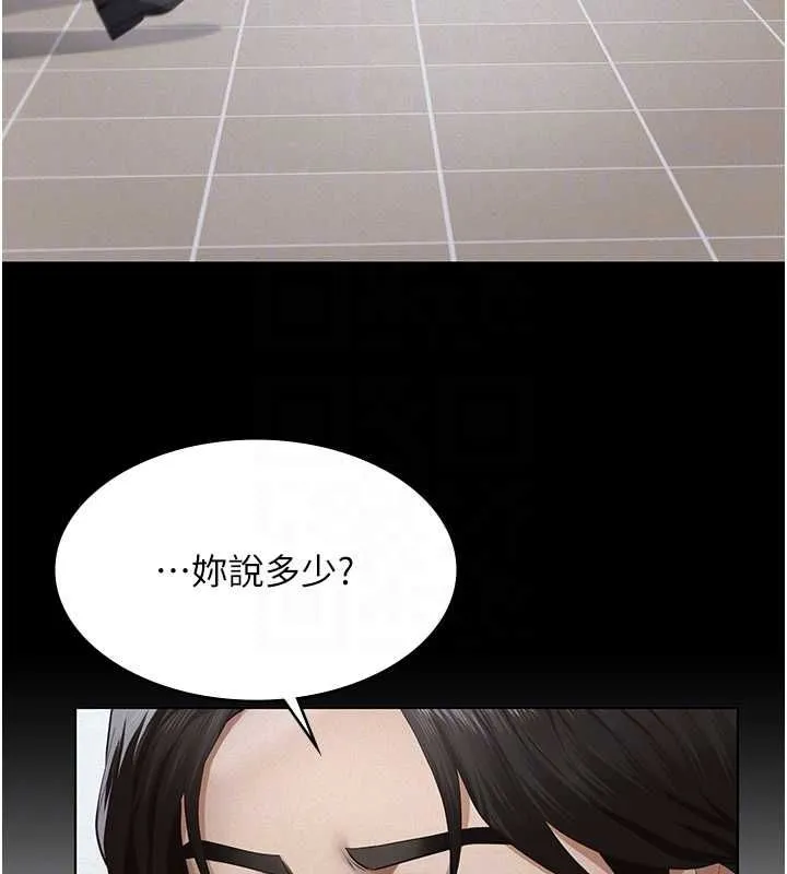 義父第19話-被目睹的父女性事