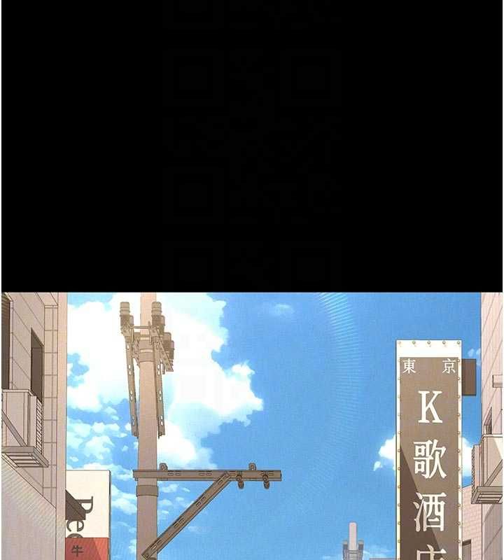 義父第19話-被目睹的父女性事