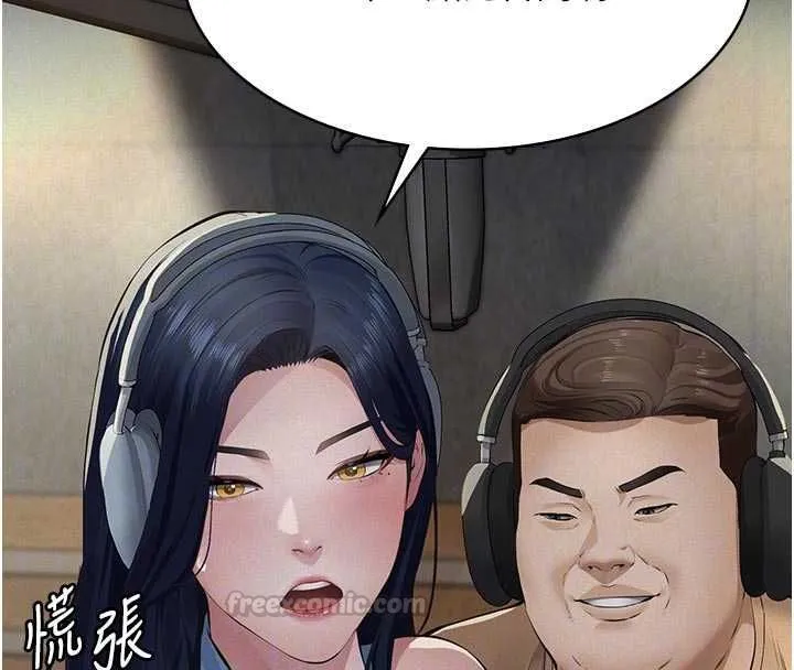 義父第19話-被目睹的父女性事