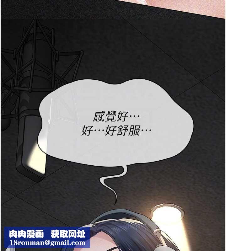 義父第19話-被目睹的父女性事