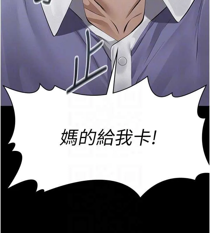 義父第19話-被目睹的父女性事
