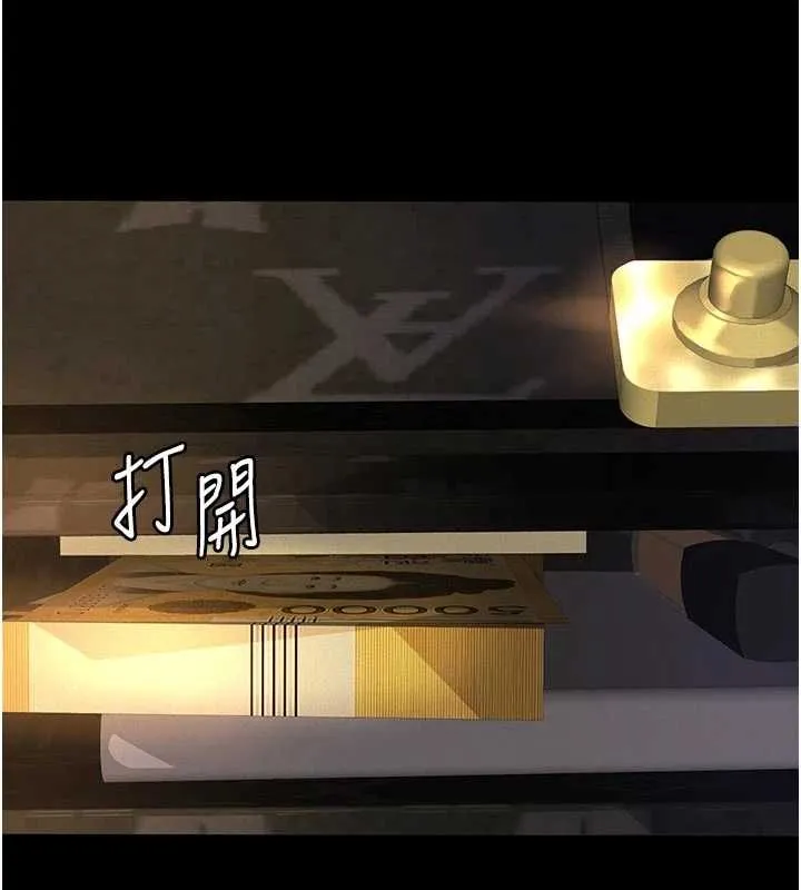 義父第19話-被目睹的父女性事