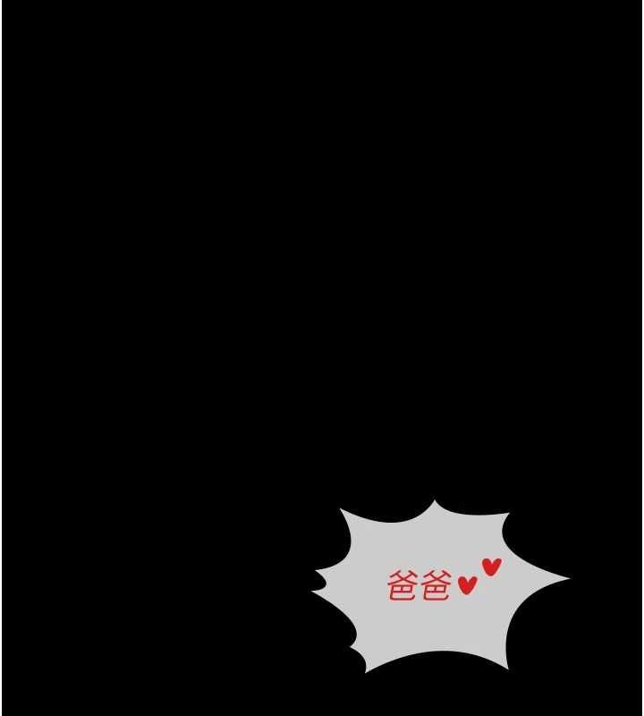 義父第19話-被目睹的父女性事