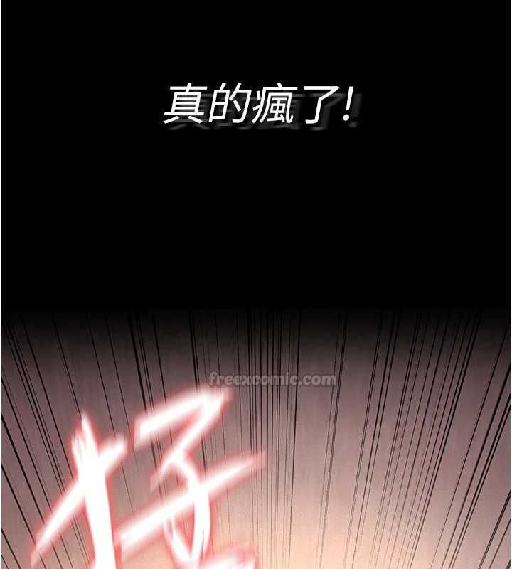 義父第19話-被目睹的父女性事