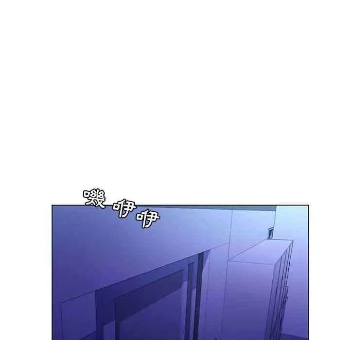 脫序教師第13話