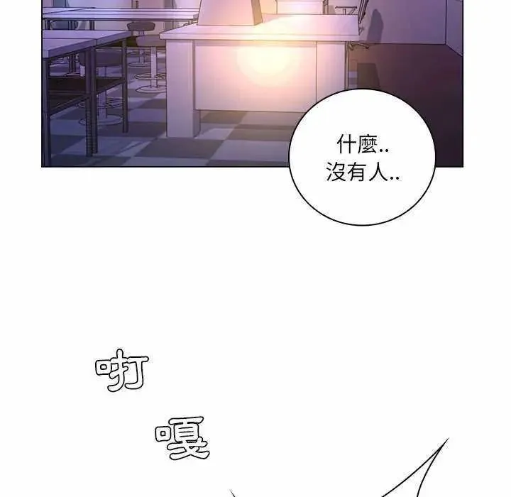 脫序教師第13話