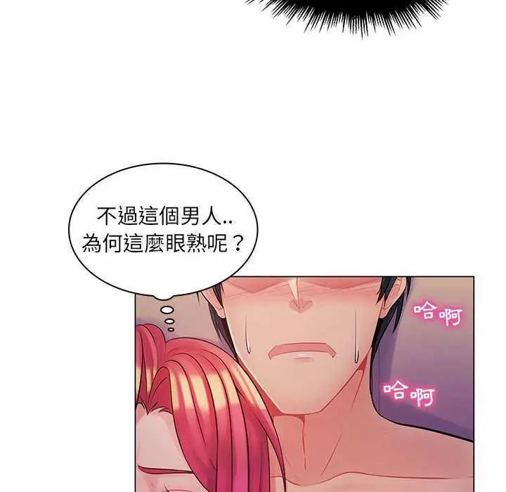 脱序教师第13話