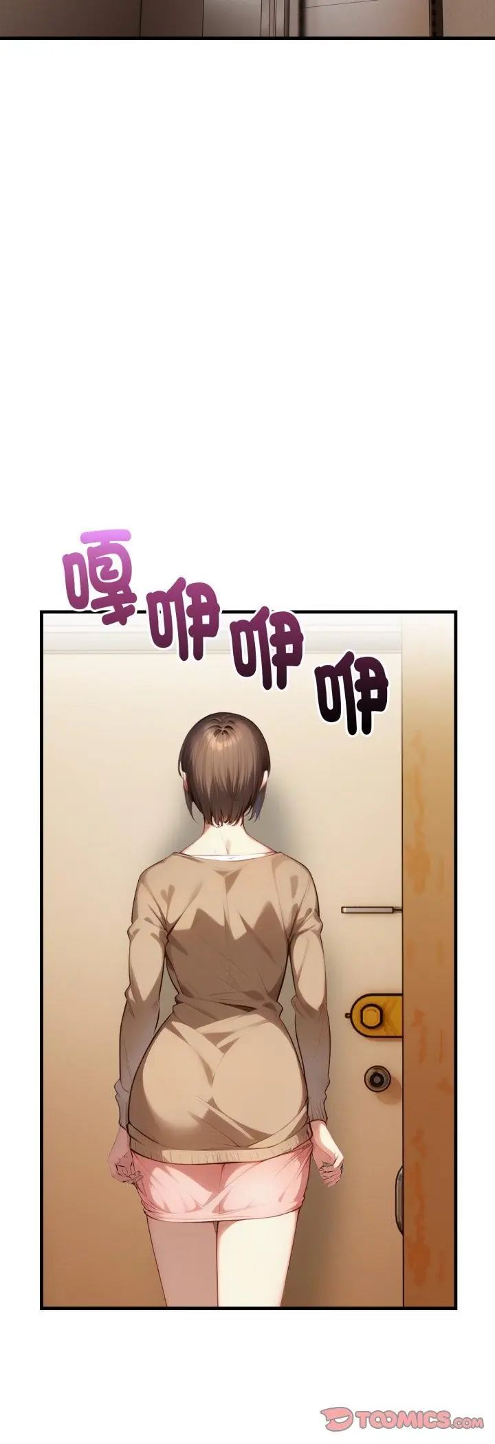 遲來的叛逆第5話
