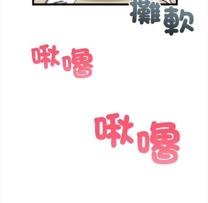 財富愛情二選一第9話