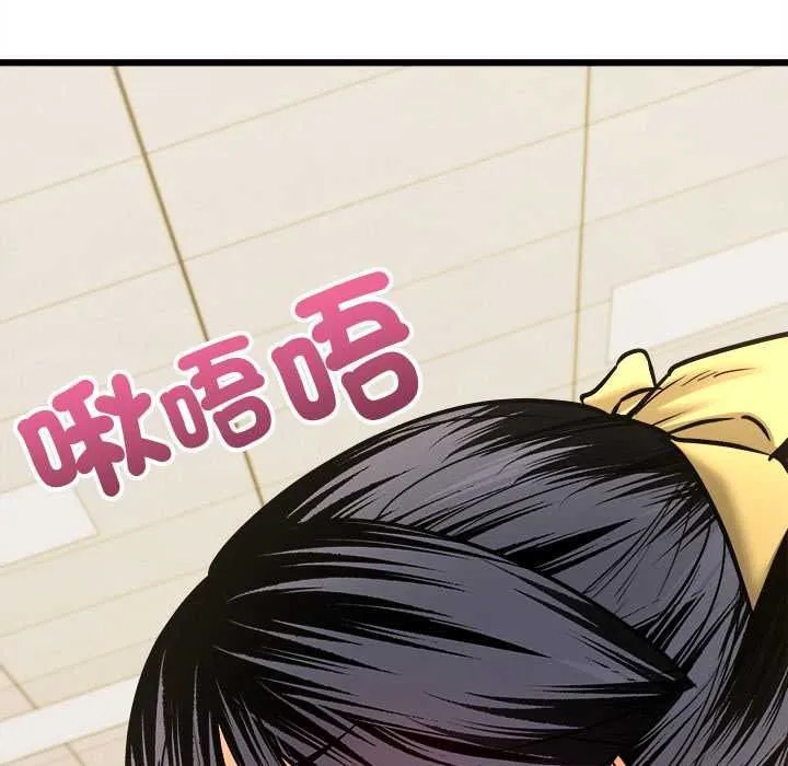 財富愛情二選一第9話