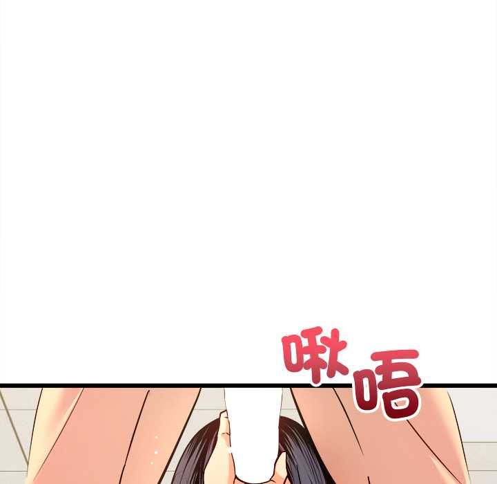 財富愛情二選一第9話