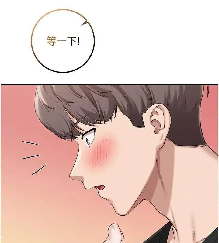 校園成人禮第38話-69式就可以互吃了