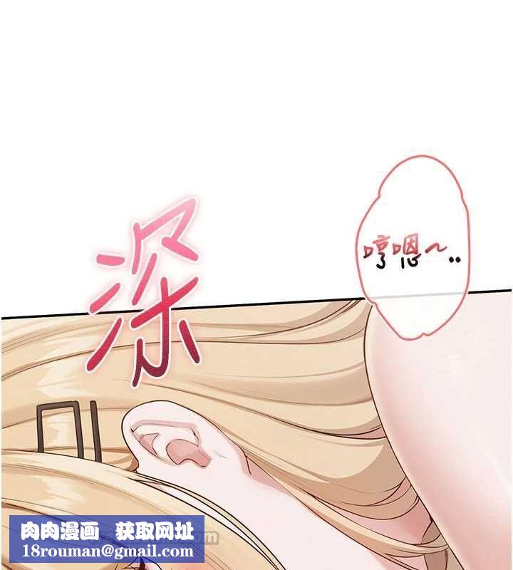 校園成人禮第38話-69式就可以互吃了